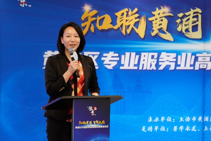 杏彩体育 Adecco董事总经理宋菲菲分享演讲.jpg